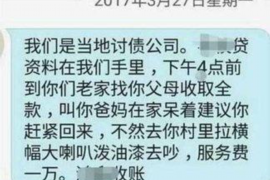 祥云专业要账公司如何查找老赖？