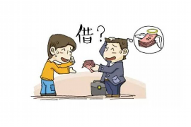 祥云祥云讨债公司服务